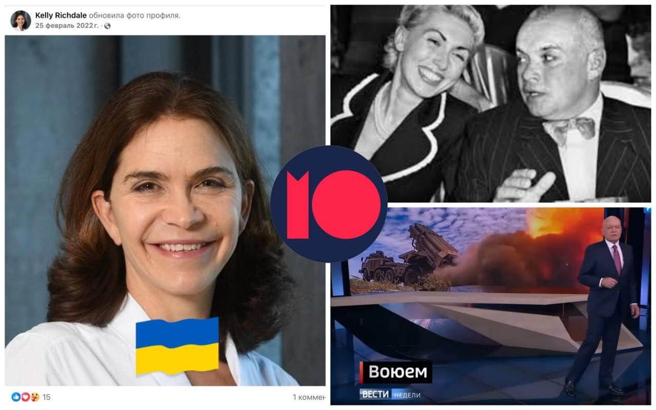 Экс-супруга ведущего пропагандиста России выразила поддержку Украине в конфликте с Россией.