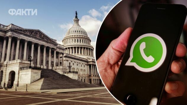 В США в Конгрессе запретили WhatsApp на служебных устройствах: причины решения