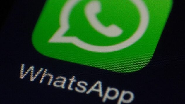 WhatsApp обновил требования: какие iPhone больше не поддерживают мессенджер