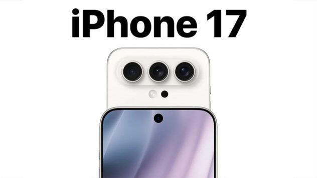 iPhone 17: что ожидать после изменений, принесённых iPhone 16 Pro Max