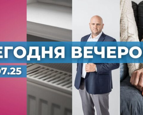 Новости на LSM+ сегодня вечером в 19:00
