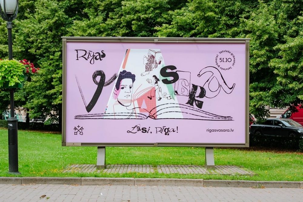 Рижская дума анонсировала мероприятия в парках города