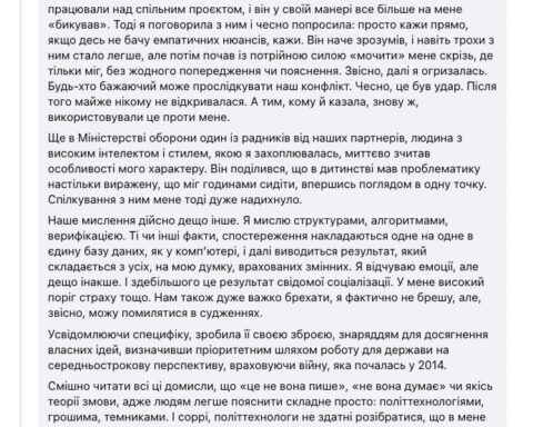 Синдром Аспергера: симптомы, проявления и лечение после заявления Безуглой