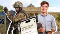 Студенты смогут регистрировать место жительства в общежитии через портал Дія онлайн