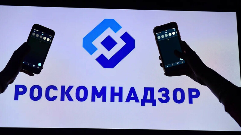 Усиление контроля над интернетом в россии