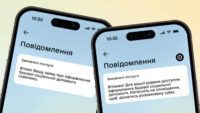 в Дії временно приостановлены услуги ГРАГС в семи западных областях Украины