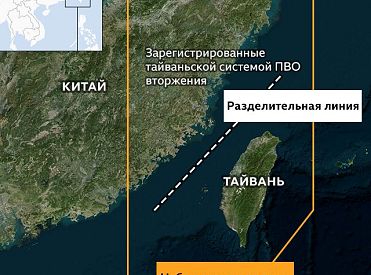 В Китае конфискованы 60 тыс. карт с ошибками об обозначении Тайваня
