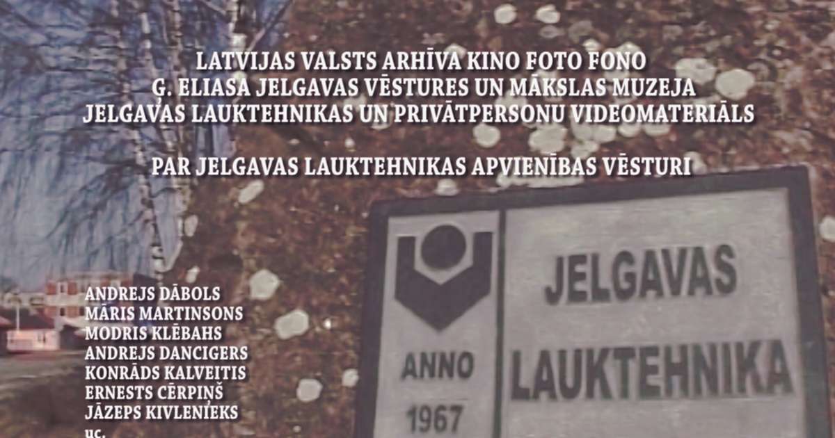 Презентация фильма о Елгавской сельхозтехнике пройдет 29 ноября в музее имени Гедерта Элиаса