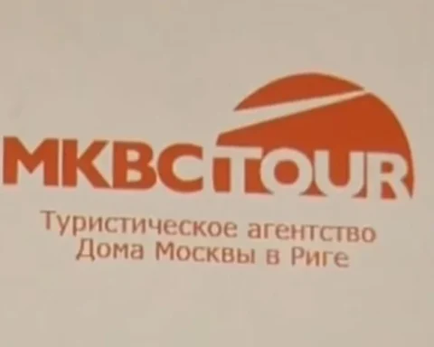 Туристический консультант из Риги оказался на скамье подсудимых за продажу путевок в Крым