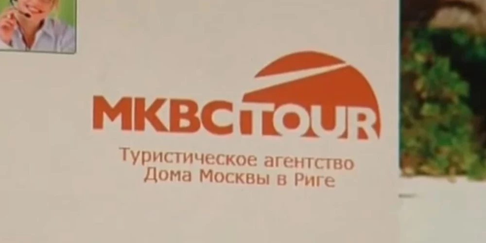 Туристический консультант из Риги оказался на скамье подсудимых за продажу путевок в Крым