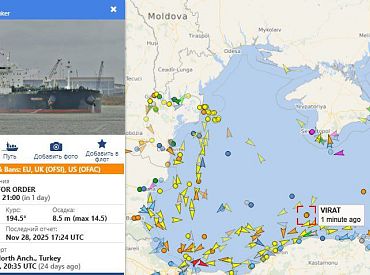 Взрывы у берегов Турции: два танкера с российской нефтью загорелись после предполагаемого подрыва, экипаж эвакуирован