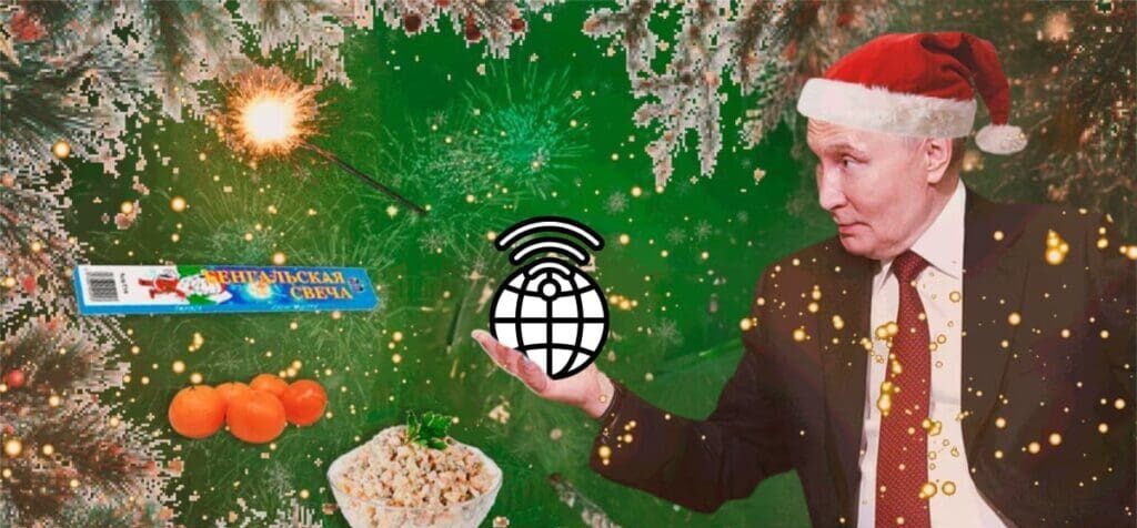 На новогодние праздники Москву готовят к отключению мобильного интернета