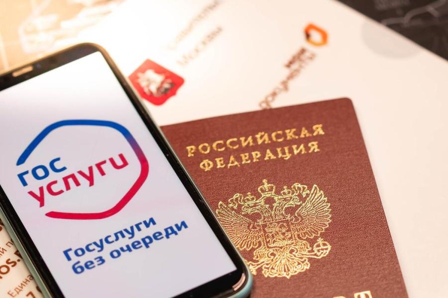 Новый цифровой идентификатор в паспортах усиливает контроль государства над россиянами