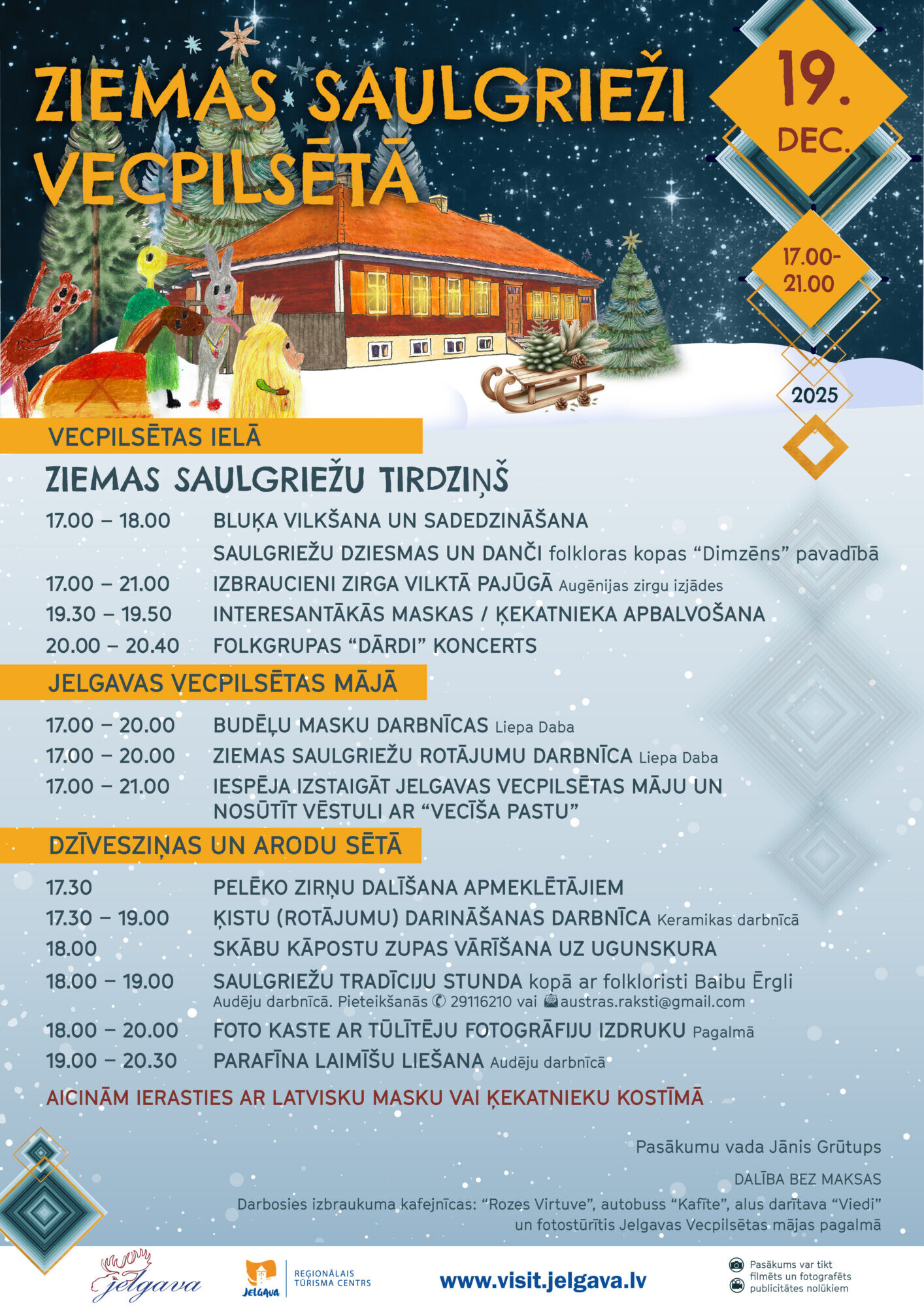 Зимнее солнцестояние пройдет в Старой Елгаве 19 декабря с 17 до 21 часа