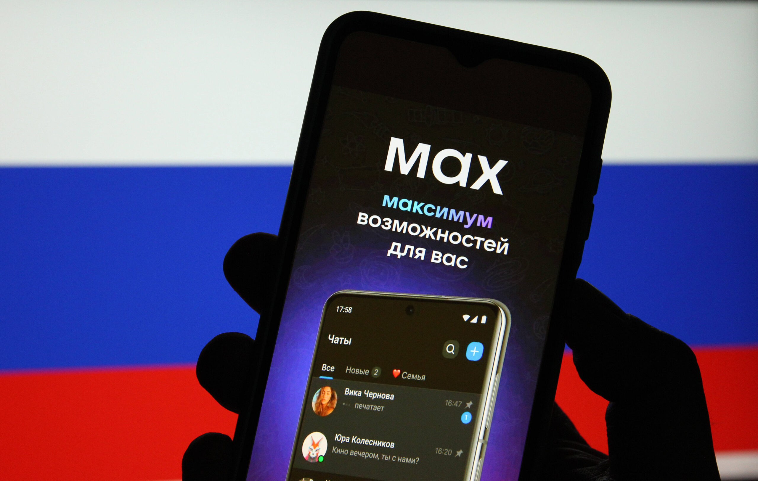 Государственный мессенджер Max начали продвигать через пиратские видеосайты
