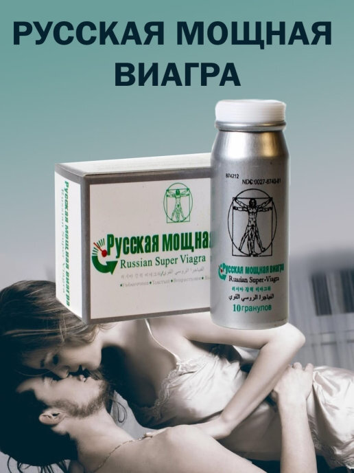 Провал «импортозамещения» в фарме обошёлся бюджету в миллиарды