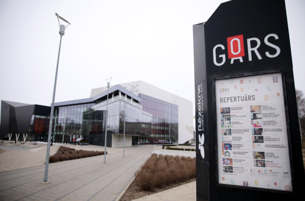 Передача концертного зала "Gors" в госсобственность остаётся под вопросом