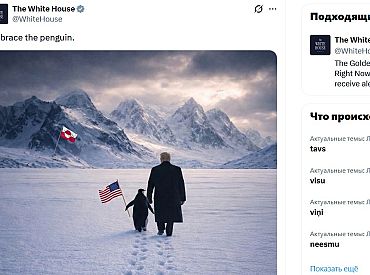 Трамп с пингвином вызвал насмешки в сети Х