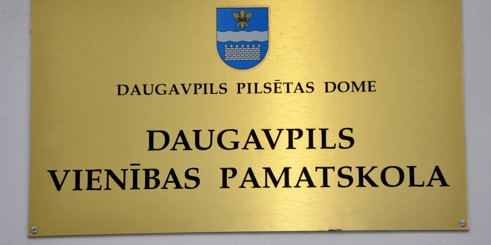 В Даугавпилсе планируют объединение школ и закрытие двух детских садов