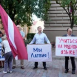 СГБ: сторонники пророссийской политики в Латвии остаются разобщенными