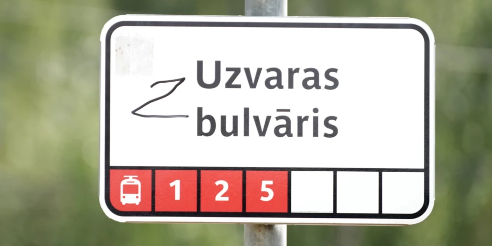 СГБ: успехи России могут увеличить агрессию ее сторонников в Латвии