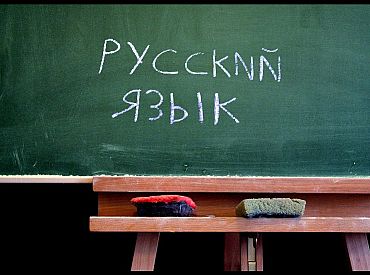 Во Франции в 2024 году не будет вакансий преподавателей русского языка