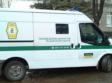 Украина обвиняет Венгрию в захвате инкассаторских машин с деньгами и золотом