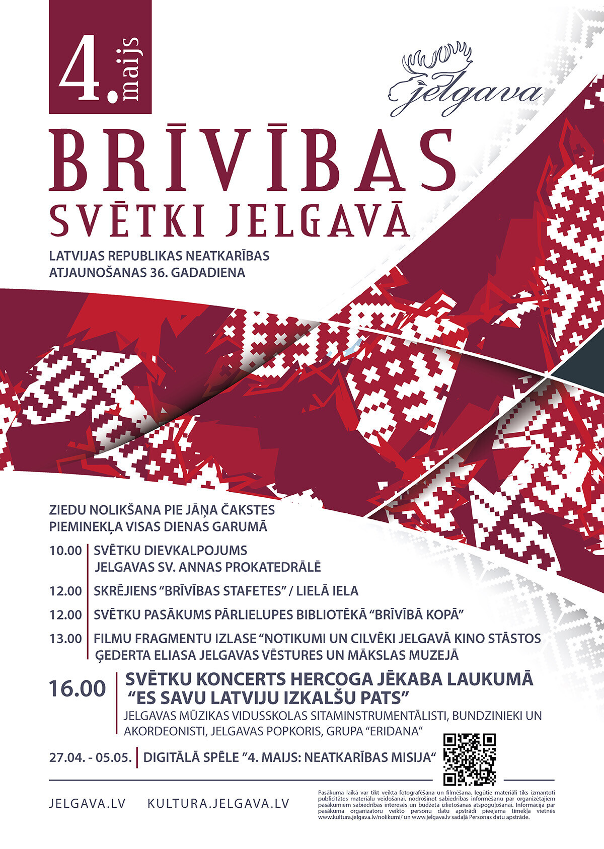 36 лет восстановления независимости Латвии: празднование в Елгаве 4 мая