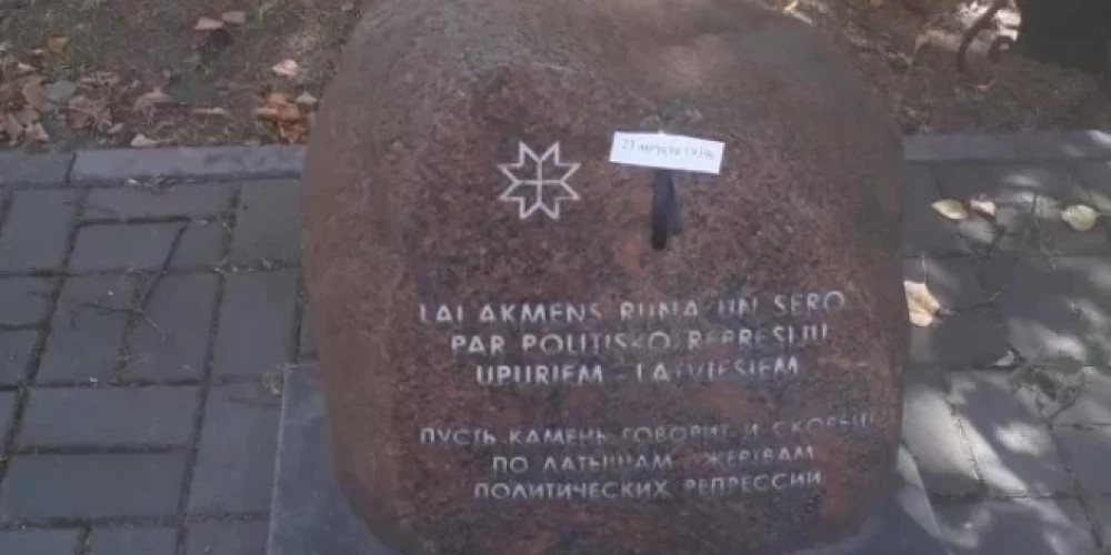 Латвия требует объяснений от России по поводу сноса памятника в Томске