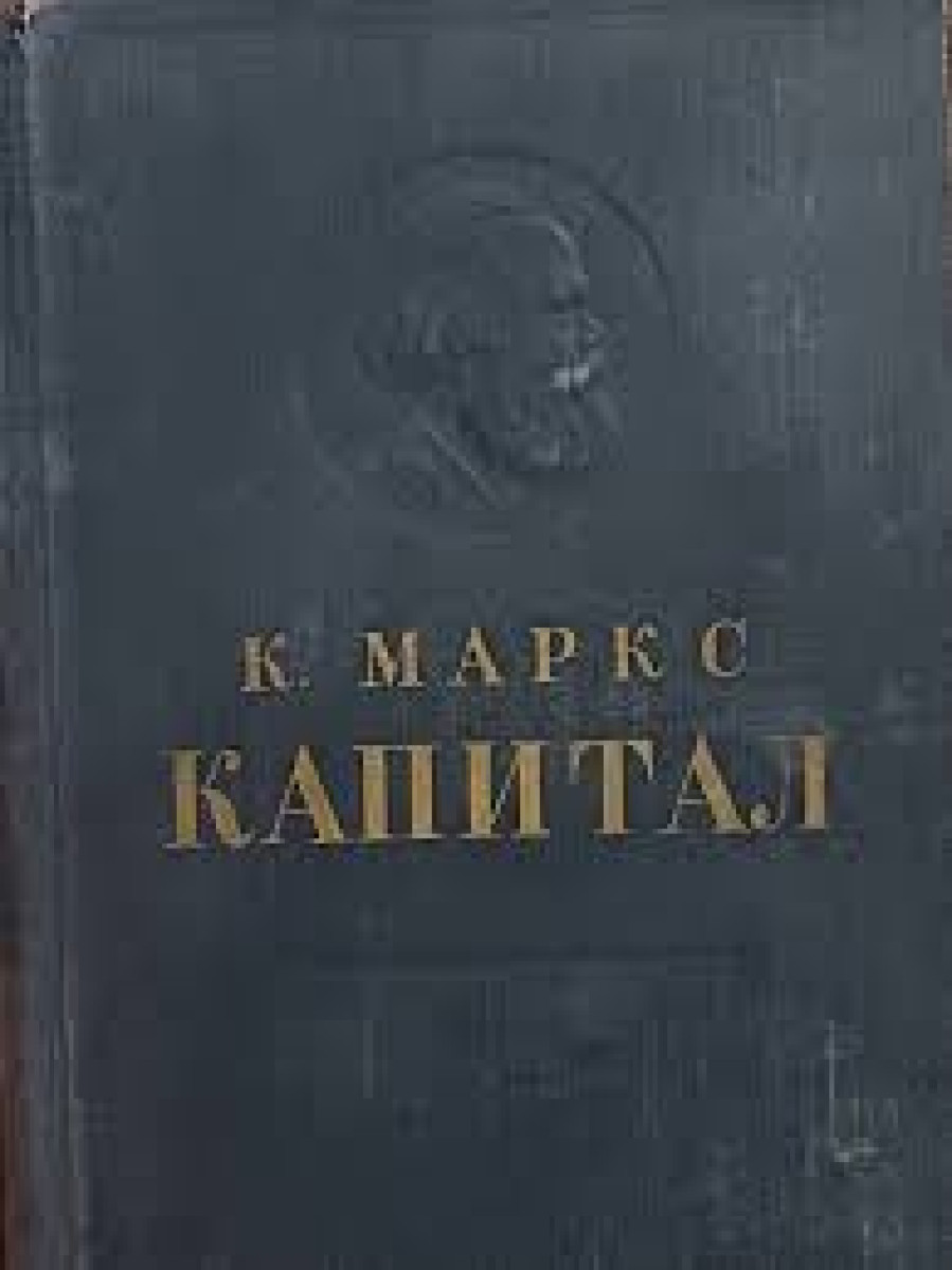 Политолог Юргис Лиепниекс защищает депутата Шуваевса за чтение Маркса