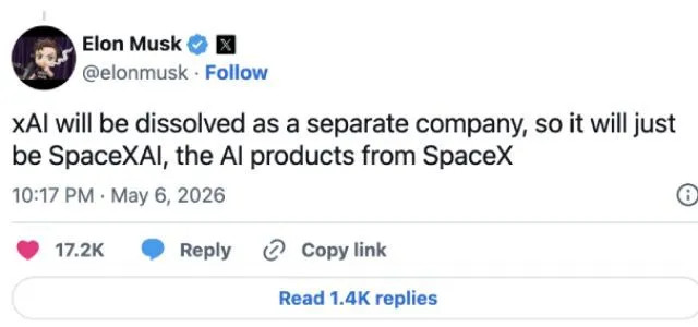 Илон Маск ликвидирует xAI: объединение с SpaceX и будущее Grok