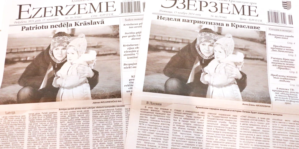 Издатели русскоязычных книг и газет оспаривают нормы НДС в Конституционном суде Латвии