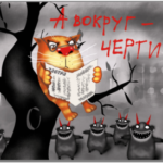 ИИ Mistral активно транслирует российскую пропаганду, согласно эстонскому исследованию