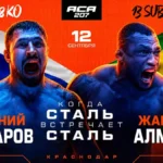 Евгений Гончаров проведёт бой с Жаилтоном Алмейдой на турнире ACA 207 в Краснодаре