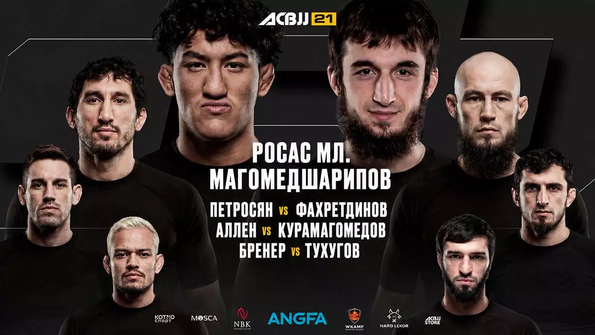 Хасан Магомедшарипов встретится с Раулем Росасом на турнире ACBJJ 21 в Москве