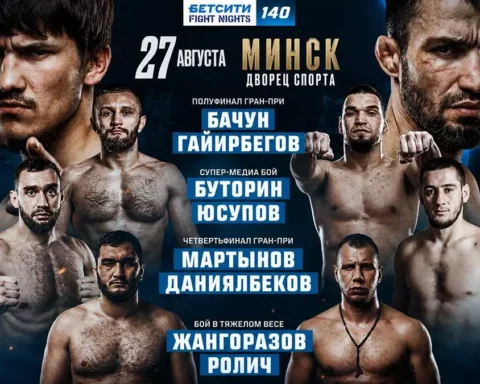 Артём Бачун победил Абдулмуталиба Гайирбегова на турнире Бетсити Fight Nights 140 в Минске