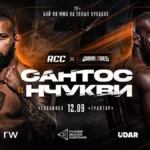 Тиаго Сантос встретится с Тафоном Нчукви на турнире RCC в Челябинске