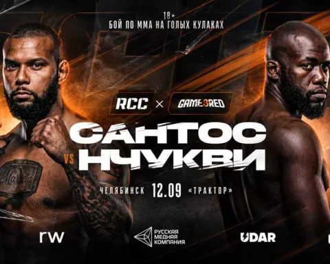 Тиаго Сантос встретится с Тафоном Нчукви на турнире RCC в Челябинске