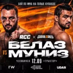 Владислав Ковалёв проведёт бой против Андре Муниза на турнире RCC и Gamebred в Челябинске