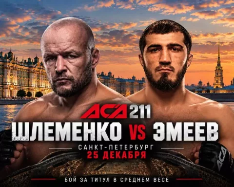 Александр Шлеменко и Рамазан Эмеев проведут титульный бой на турнире ACA 211 в Санкт-Петербурге