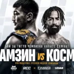 Ильяс Хамзин проведёт защиту титула Karate Combat на турнире RCC в Екатеринбурге