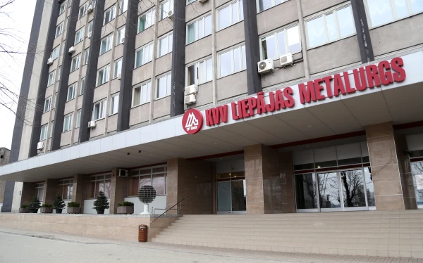 Лиепайская специальная экономическая зона объявила аукцион по продаже части территории бывшего завода «Лиепаяс металургс»