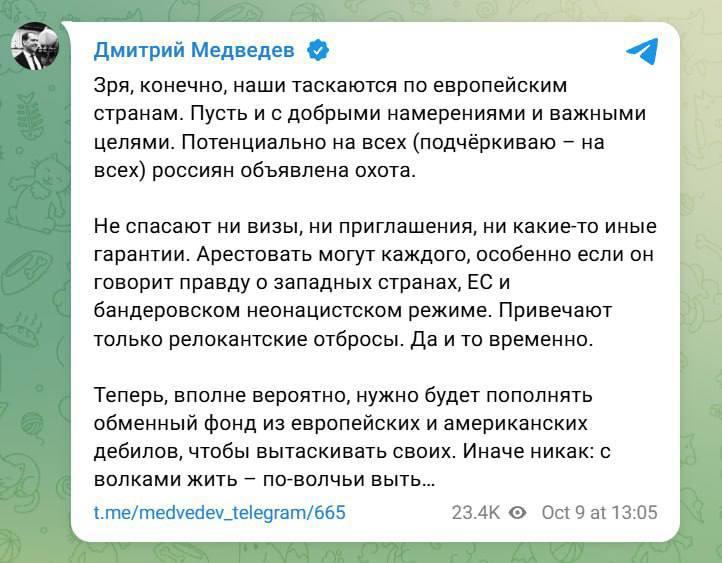 Кого касается угроза Медведева? Вопросы к заявлению после задержания Звинчука