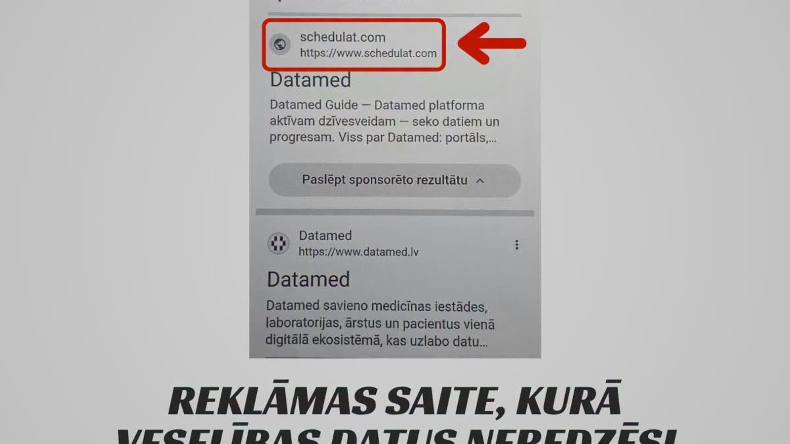 Фотография экрана с результатами поиска Datamed и выделенным подозрительным адресом сайта.